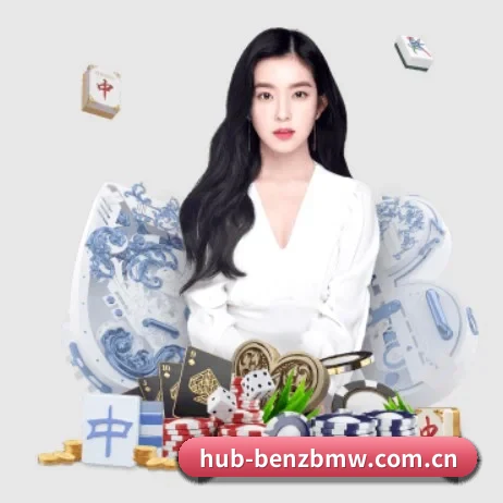 奔驰宝马电玩城 APP